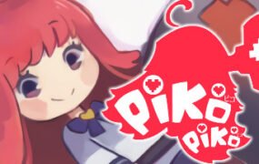 Piko Piko（正式版）