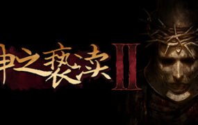神之亵渎2/Blasphemous 2