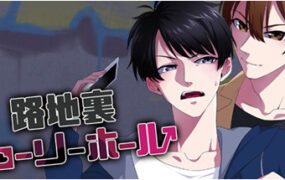 小巷里的寻欢洞（Build.8967211-1.3.2）