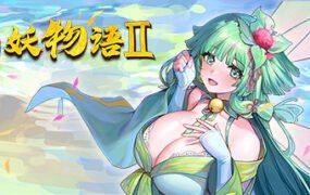 捉妖物语/Flower girl 2（Build.9163320-新DLC扩展包模式+DLC扩展包）