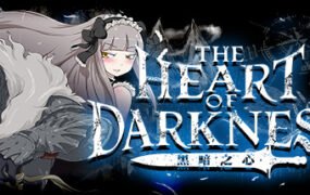 黑暗之心（V1.00+DLC）