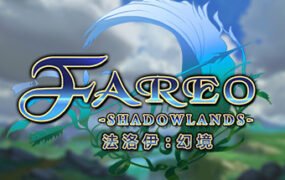 法洛伊幻境/Fareo Shadowlands（正式版V1.1）