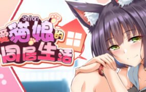 純愛貓娘的同居生活（正式版-Build.9830840-0.1.7-万圣节特别篇）