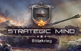 战略思维：闪电战/Strategic Mind:Blitzkrieg（v1.26周年版）