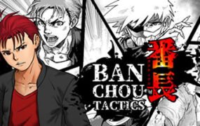 番长战棋/BANCHOU TACTICS  (v1.26.5)