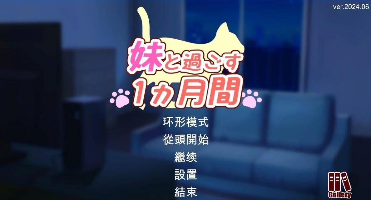 【SD/2D/日式ADV/汉化】繁殖村庄 1.2完结版 双端汉化版【800M】