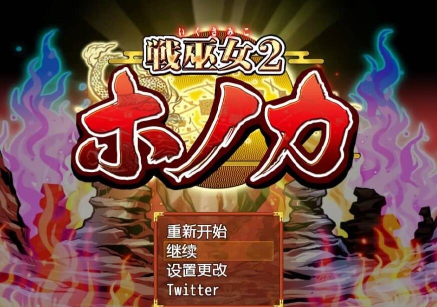 【SD/日系SLG/汉化/动态】完全的女仆 Total Maidness v0.16.1a【1.2G】