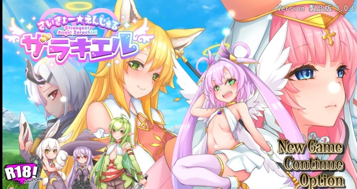 【PC/2D/RPG/汉化】最强☆天使 ザラキエル! AI精翻汉化版【2.2G】