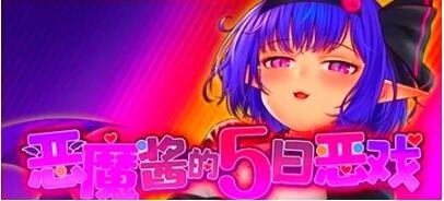 【PC/2D/RPG/汉化】女骑士莉泽绝不会屈服！V1.0.0 汉化版【420M】