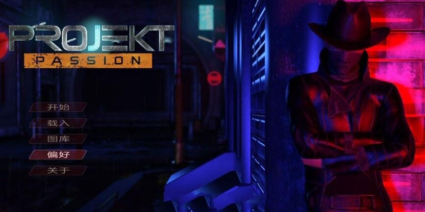 【SD/欧美SLG/中文/动态】项目：激情 第一季完结 Stean官方中文步兵版【PC+安卓/4G】