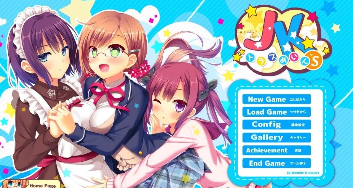 【PC/2D/GAL/汉化】JK麻烦我的 双端AI汉化版【3.6G】