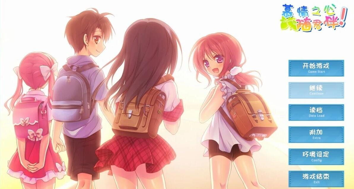 【PC/2D/RPG/汉化】天堂之塔 AI汉化版【300M】