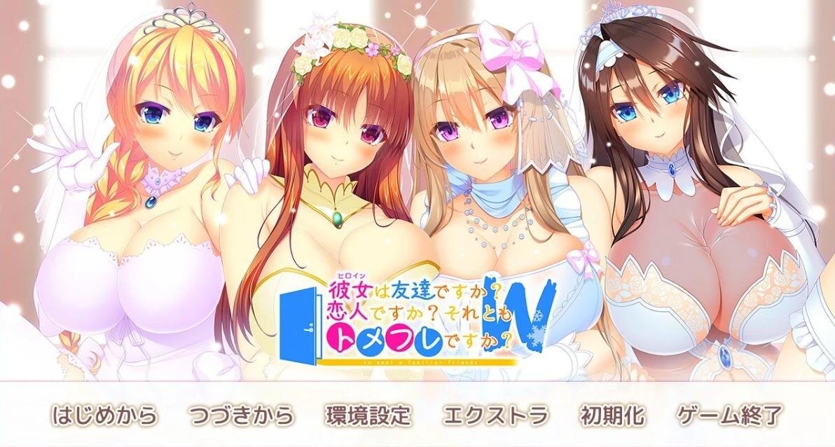 【PC/2D/ADV/汉化】朋友同居～我是阴沉女孩,可以谈恋爱吗?AI汉化版【3.5G】