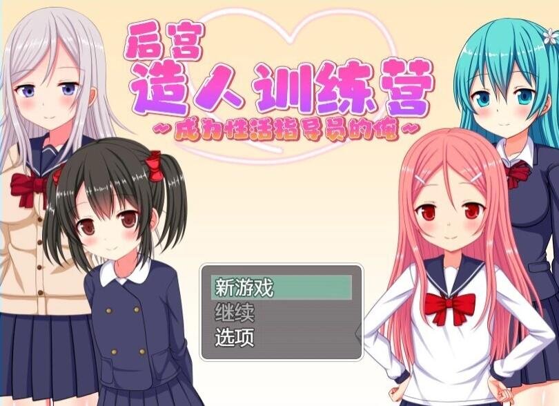 【PC/3D/SLG/中文】徐娘半老2-太阳城的米尔斯 MILFs of Sunville V6.00 STEAM官方中文版【2G】