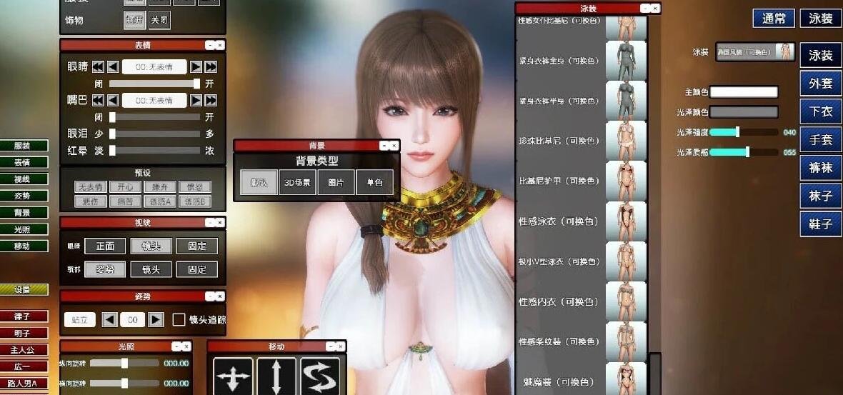 【PC/3D/珍藏/中文】家族崩坏-PlayhomeV21目前最新版本【度盘142G】