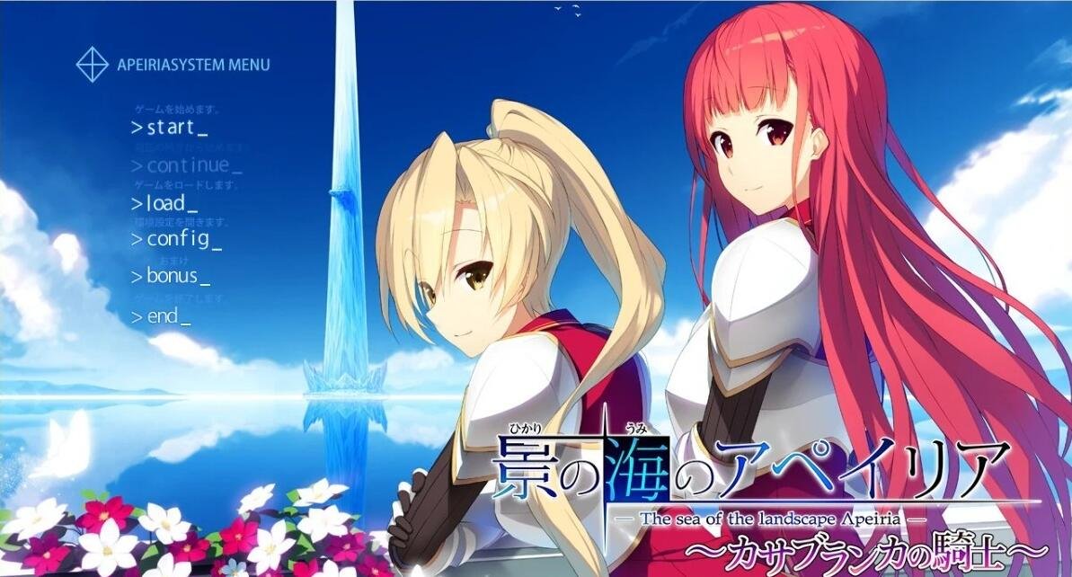 【PC/2D/RPG+SLG/汉化】循环的痴汗电车 AI汉化版+全回想存档【800M】