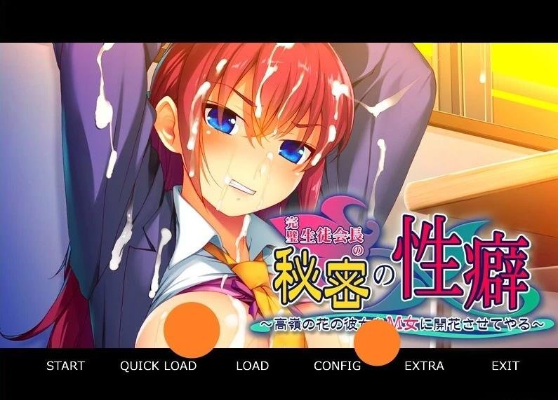 【SD/2D/欧美SLG/汉化】拉斯特沃斯学院 V0.30.6 双端汉化版【1.3G】
