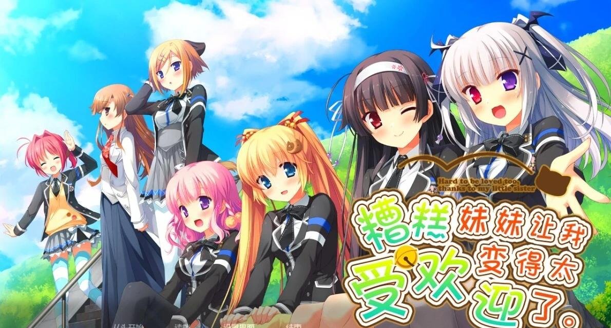 【PC/2D/RPG/中文】职场女友带回家 Bound by Love V1.04 STEAM官方中文步兵版+DLC【450M】