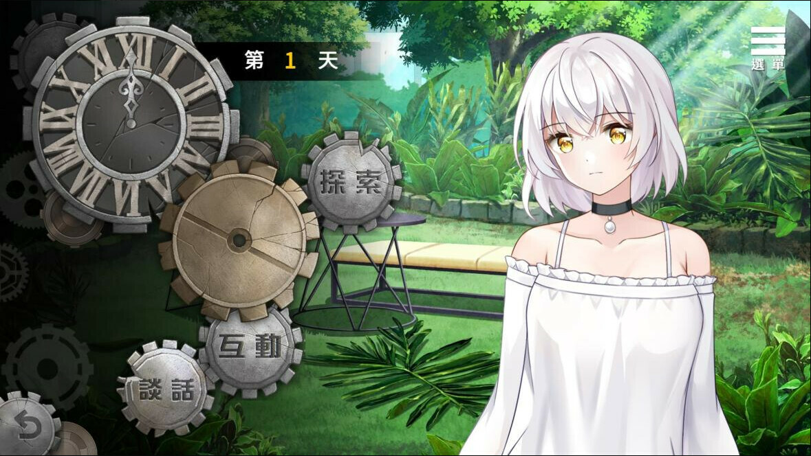 【PC/2D/SLG/中文】末日机娘 Build.11716605 STEAM官方中文版+DLC【780M】