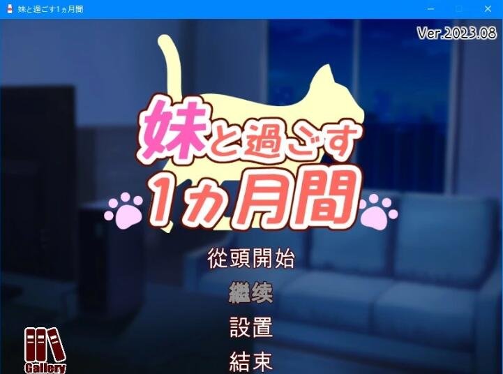 【PC/极品ADV/汉化】欢迎来到银荡精灵之森 AI精翻汉化版+存档+OVA【新汉化/全CV/3.8G】