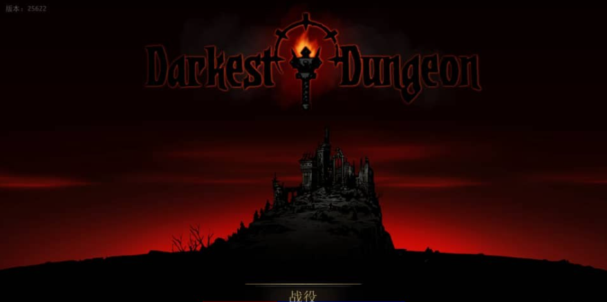 【PC/欧美SLG/汉化】暗黑地牢少女地牢~Darkest Dungeon魔改版 哥特肉鸽回合动画【10G】