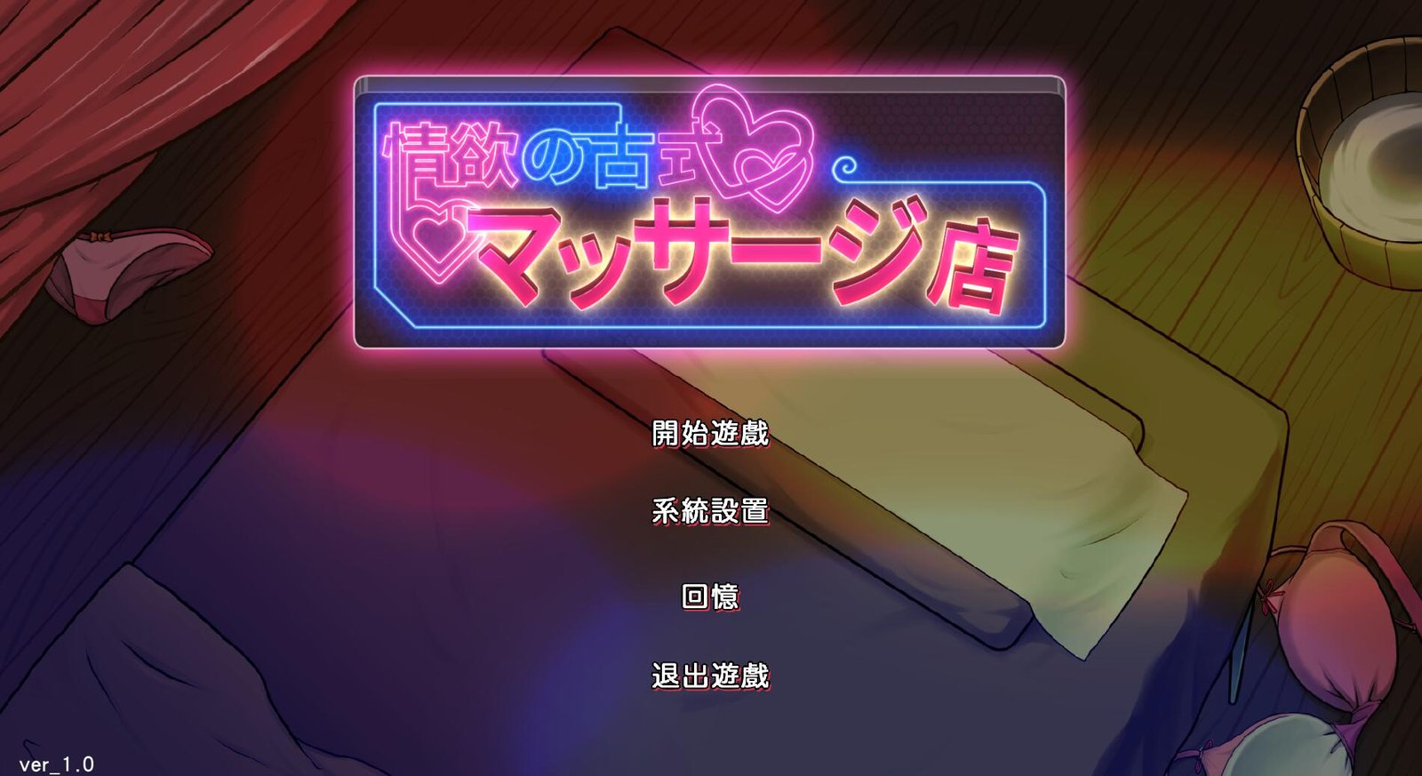 【SD/亚洲SLG/汉化/动态】我的妹妹和我 My Sister And I 0.7c 汉化版【PC+安卓/3G】