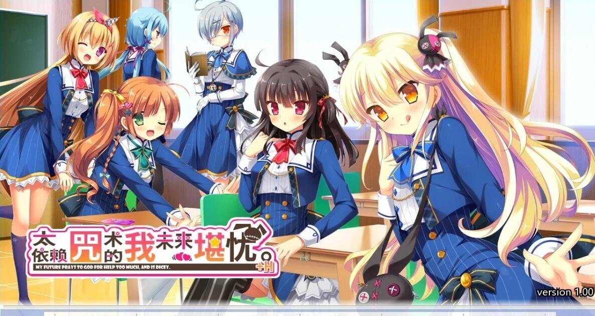 【PC/超拔作ADV/汉化/竹子社】Pure×Holic ~ 纯洁少女与婚姻关系! /Pure×Holic～純潔乙女と婚姻カンケイ！？～ AI汉化版+全CG存档【2G】需转区运行，不会搞勿下！