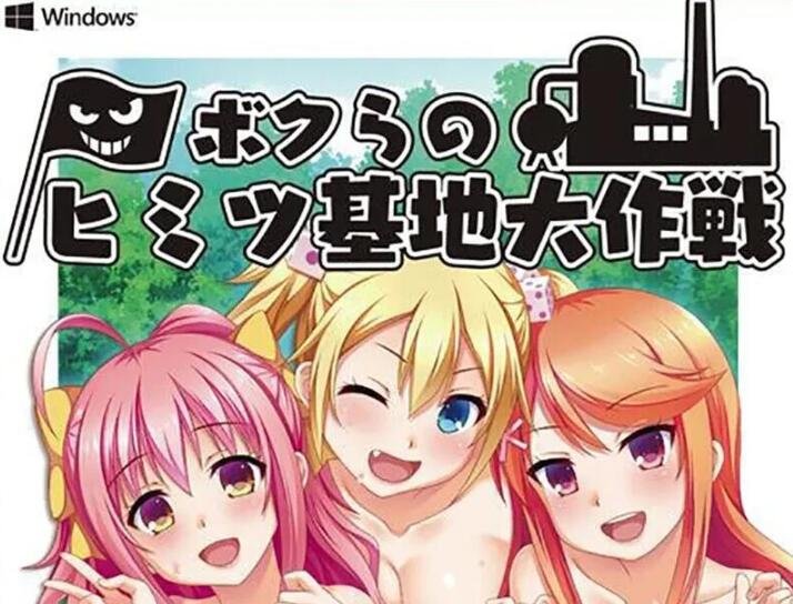 【PC/2D/ADV/汉化】背教学园~被操纵的信仰~/背教学園～操られた信仰～ AI汉化版+特典+全CG存档【1.4G】