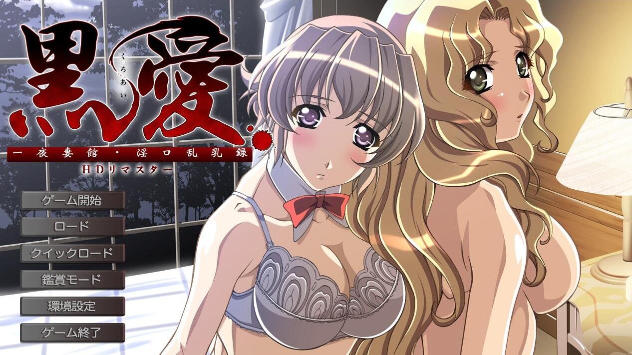 【PC/2D/ADV/汉化】母性女友呵护有加~宫内归还篇完整精翻汉化版+存档【930M】