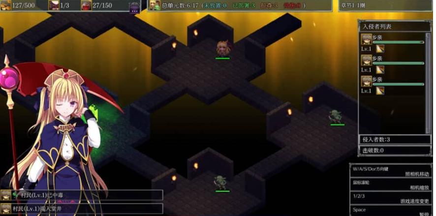 【PC/SLG/中文/全动态】地下城军团-向魔王献上的少女肢体_V1.32k Steam版【1.3G】