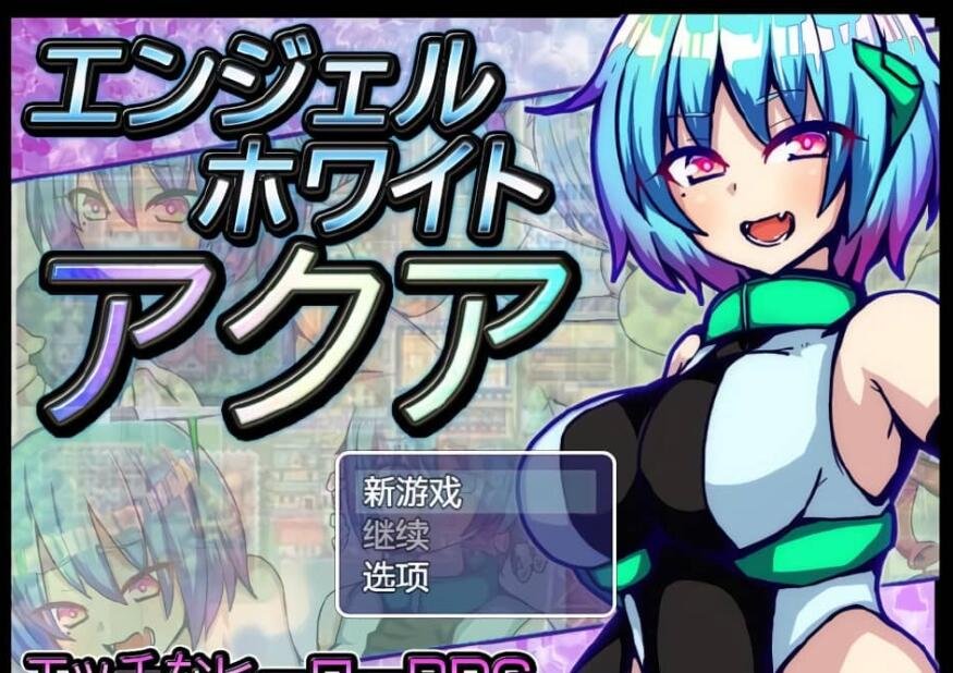 【PC/2D/ADV/汉化】Icha Icha Steady-由乃~Dear Future AI汉化版+存档★全CV 新汉化【4.6G】