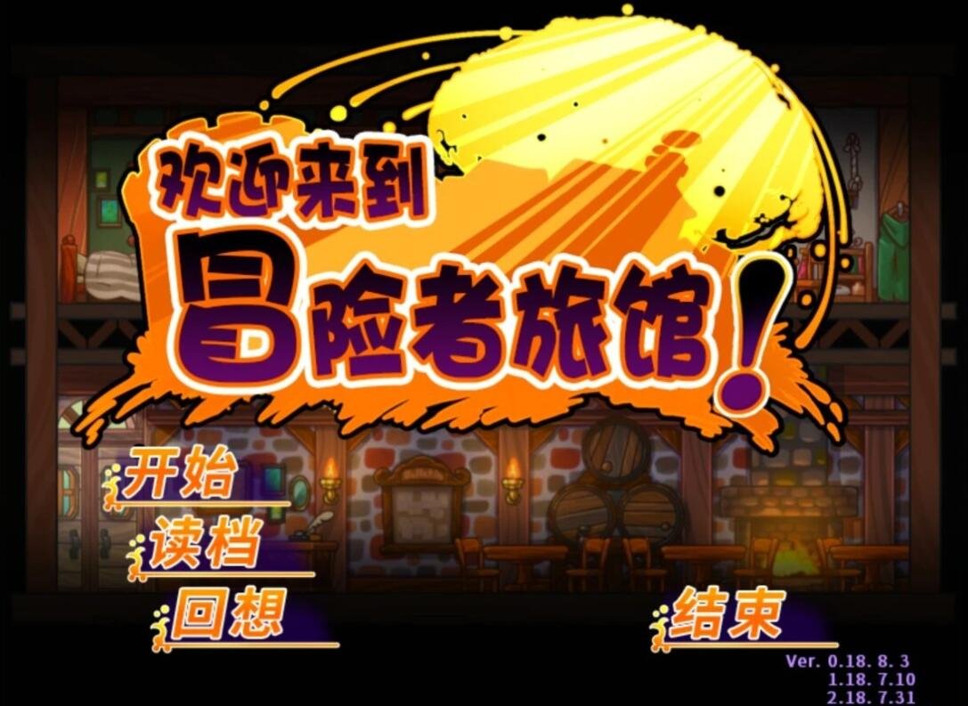 【PC/2D/SLG/中文】女仆守则 僕のメイド AI汉化版【1.6G】