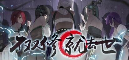 【SD/精品ADV/汉化】[黑Lilith] 对魔忍雪风2 AI精翻汉化版+存档【新汉化/PC+安卓/1.6G】