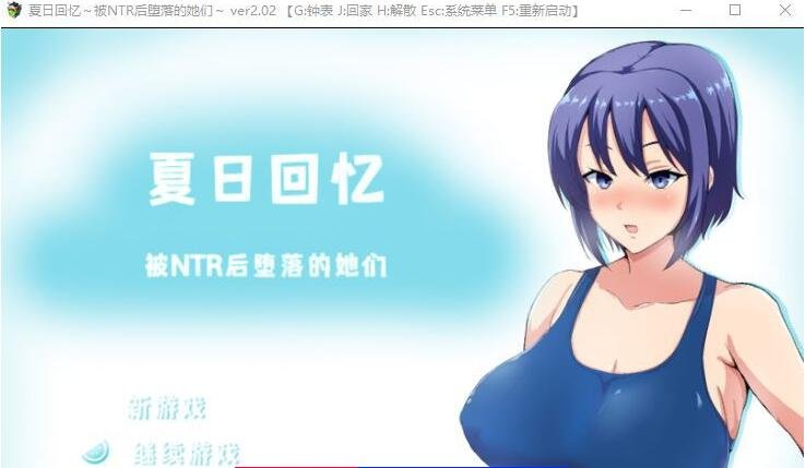 【SD/2D/ADV/中文】我可是御宅社团的公主! Queen of the Otaku 双端官中版【800M】