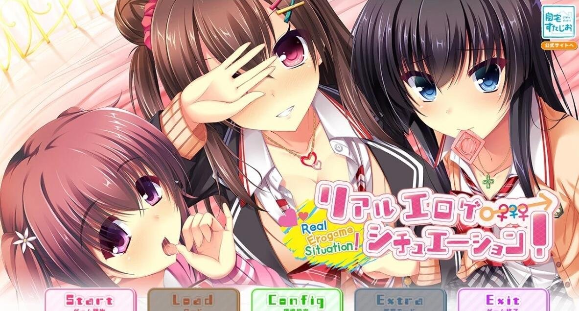 【PC/2D/大型ADV/精翻/动态】真实X油场景!双端精翻汉化版+存档【5.6G】