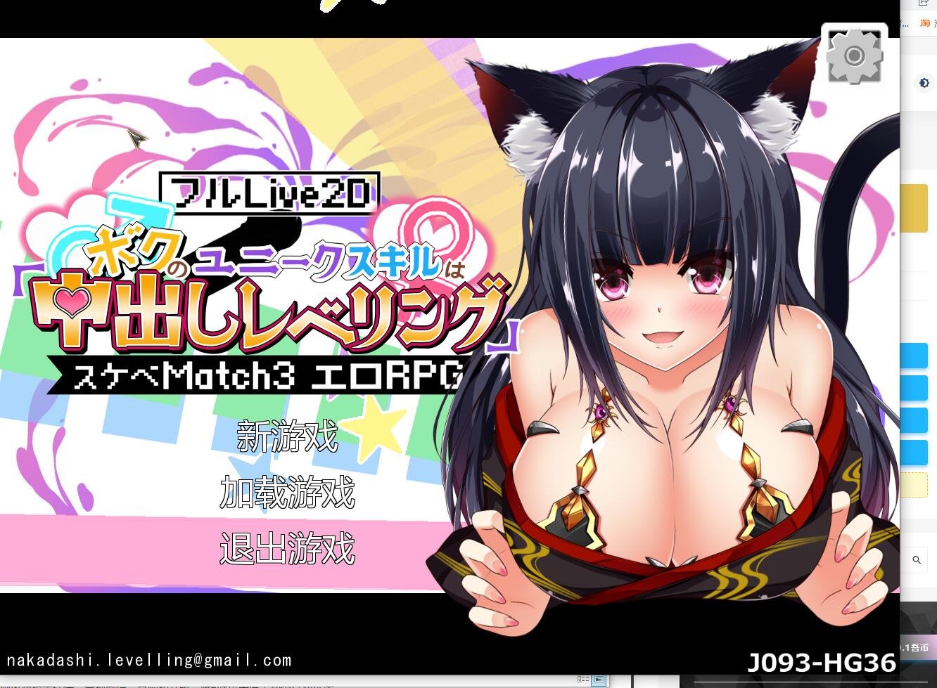 【PC/2D/RPG/汉化】我♂是魔法少女♀ V1.1.0 精翻汉化版【320M】