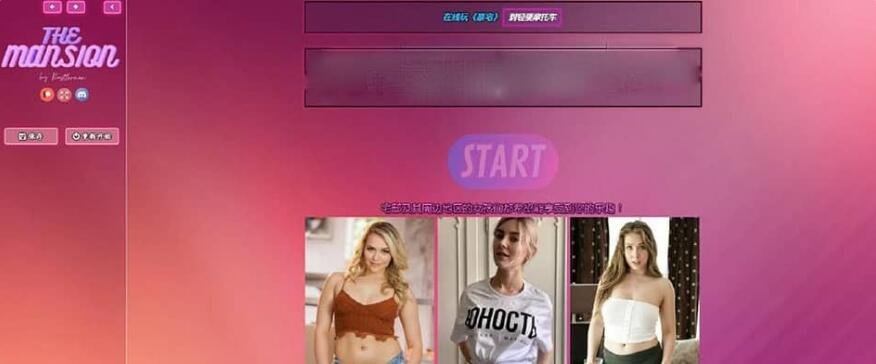 【PC/2D/GAL/汉化】喜欢我的话就要说出来！精翻汉化版【7.1G】