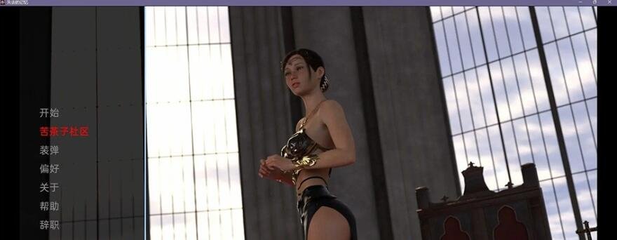 【PC/2D/SLG/中文】恋爱中的女孩 Girls Hobby in LOVE STEAM官方中文作弊版【560M】