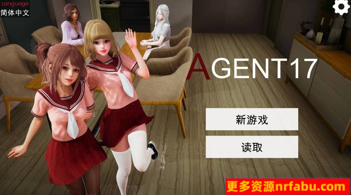 【SD/国风SLG/汉化/动态】特工17 Agent17 V0.24.4【更新/PC+安卓/6G】